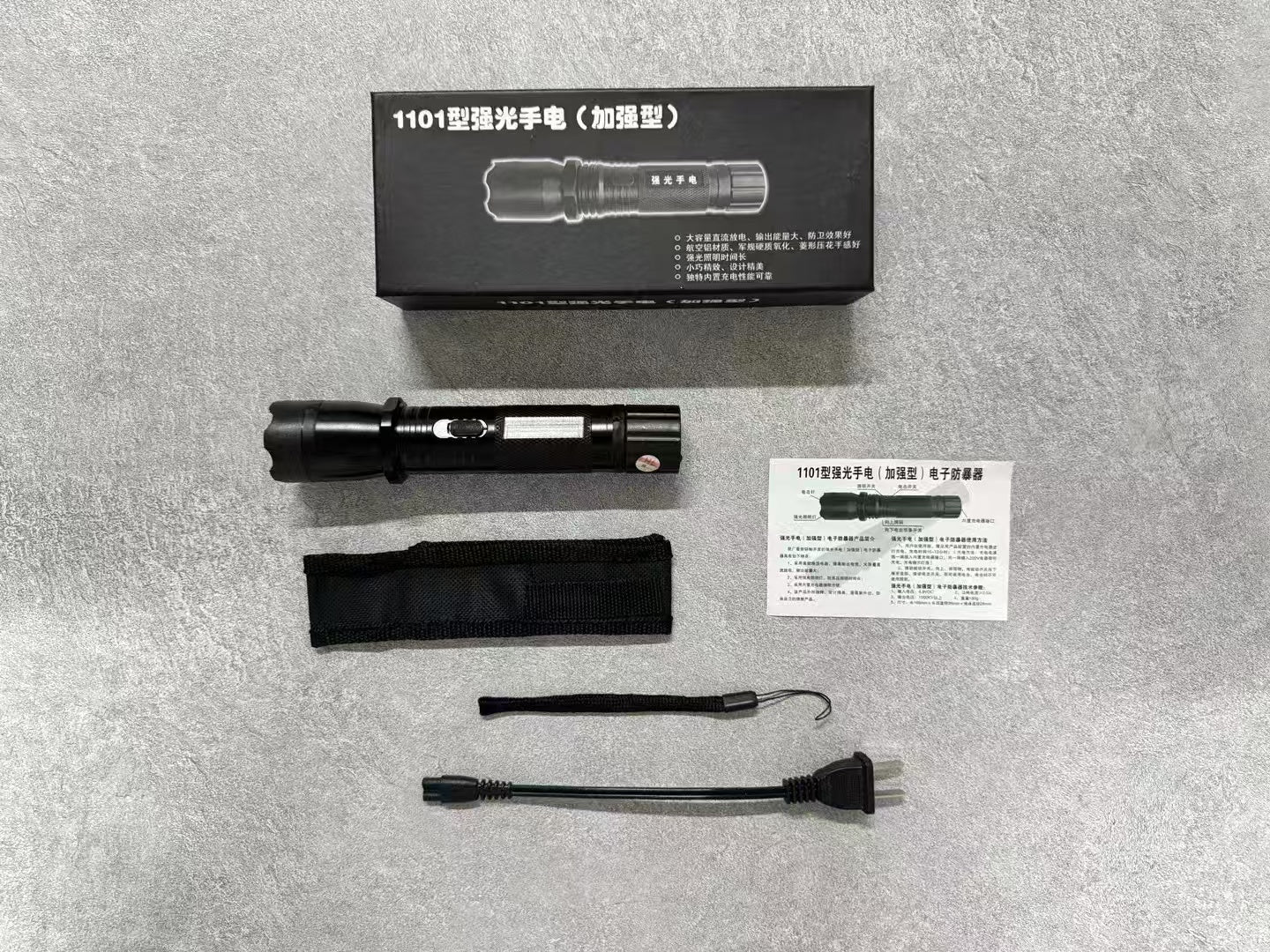 🔥1101 Self-Defense Flashlight.